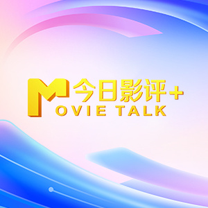 欧美高清视频一区
